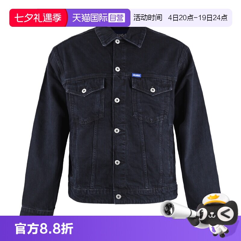 【自营】Hugo Boss/雨果博斯 男士休闲时尚牛仔夹克外套 50541714
