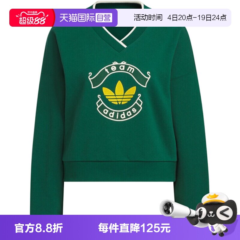 【自营】adidas 阿迪达斯三叶草女子运动休闲套头衫卫衣KC5846