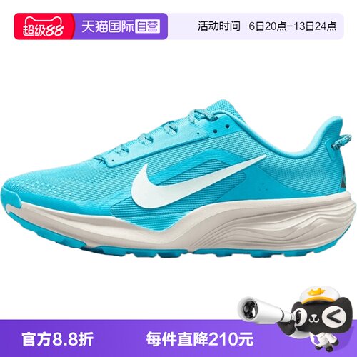 【自营】NIKE耐克ACG PEGASUS TRAIL男运动训练跑步鞋HV8116-400