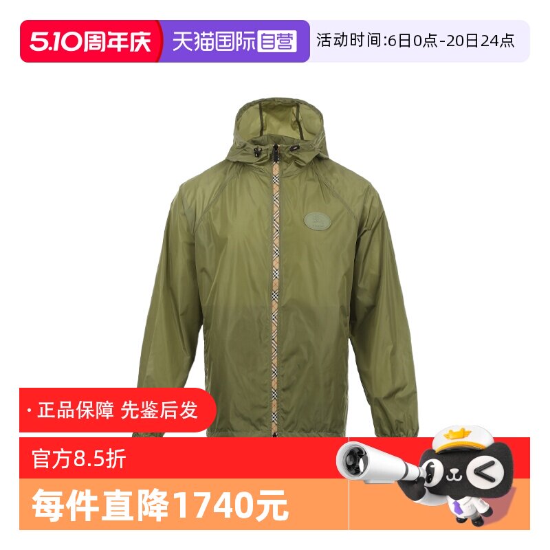 【自营】BURBERRY/博柏利男士FW25格纹饰边休闲尼龙连帽夹克外套