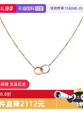 【自营】中古99新卡地亚Love系列双环项链镶18颗钻项链玫瑰金送礼