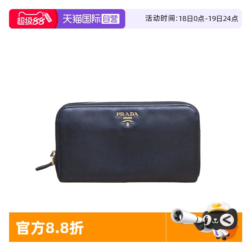 【自营】中古9新Prada/普拉达手拿包黑色皮革C长款拉链钱包