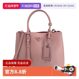 【自营】中古95新Prada普拉达樱花粉杀手包手提斜挎包