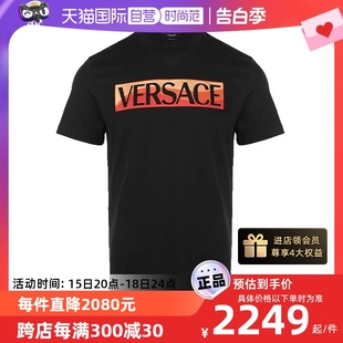 范思哲男士 Versace 休闲棉质LOGO印花圆领短袖 自营 T恤