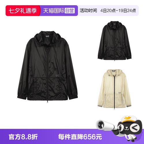 阿玛尼男士夹克皮肤衣