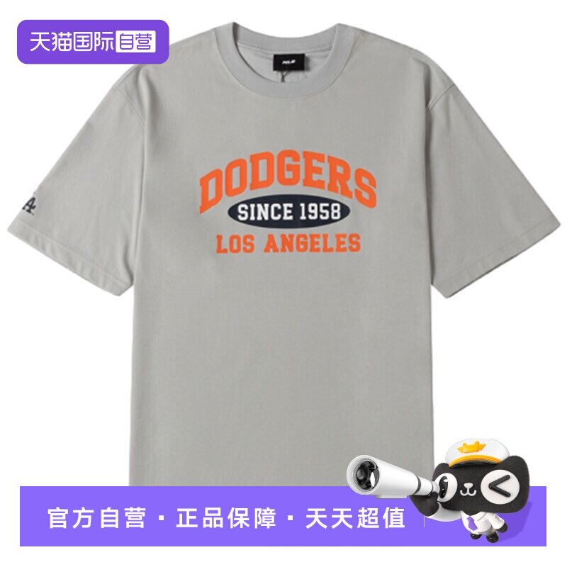 【自营】MLB短袖男装女装夏季浅灰色学生休闲短袖印花宽松T恤图片