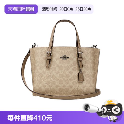 COACHMollie25斜挎单肩包