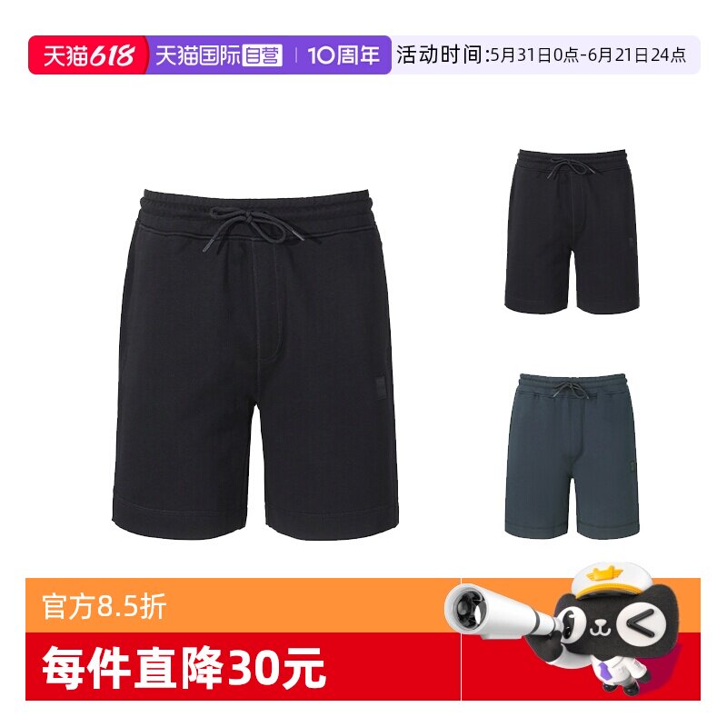 【自营】Hugo Boss男士orange系列棉质运动短裤五分裤 50511726