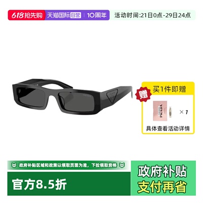 【自营】PRADA普拉达太阳镜墨镜男遮阳方形小框休闲运动0PRD09SD