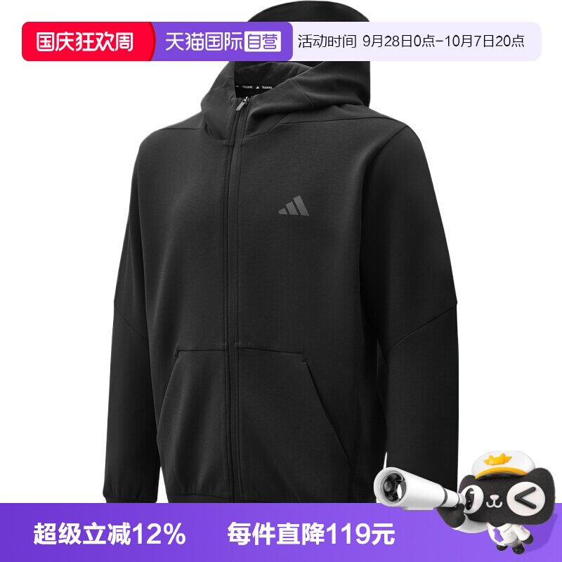 【自营】adidas阿迪达斯男子运动休闲卫衣夹克外套IY1131