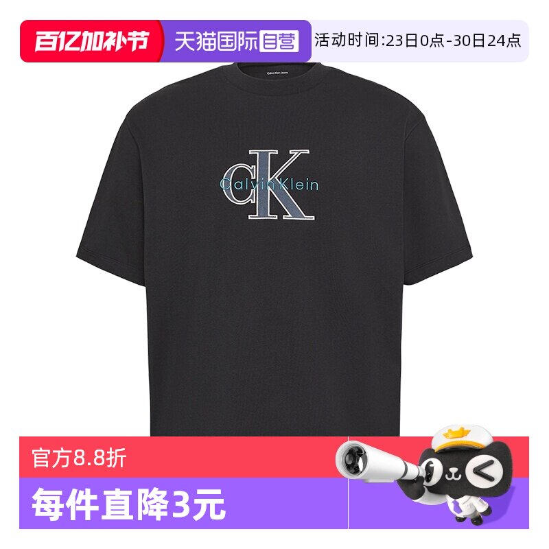 【自营】Calvin Klein/凯文克莱男装圆领短袖CK套头男士字母T恤