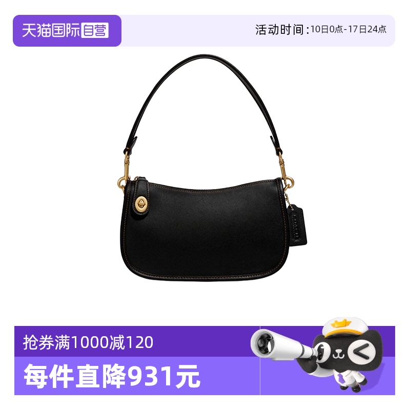 自营COACH山茶花链条斜挎包
