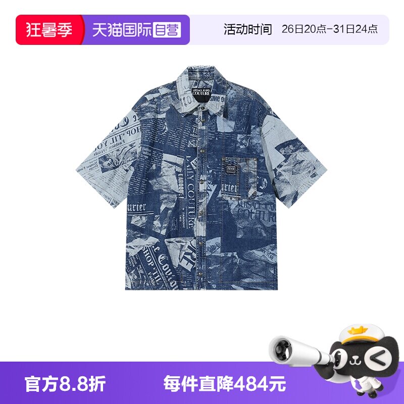 【自营】Versace Jeans Couture男士宽松版短袖外套式牛仔衬衫