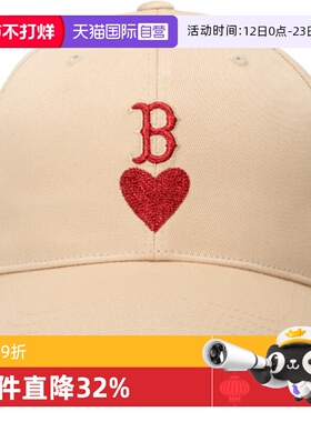 【自营】MLB男帽女帽新款爱心系列情侣休闲帽时尚棒球帽3ACPH014N