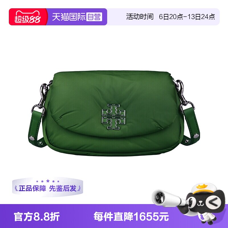 【自营】Tory Burch/汤丽柏琦女士单肩斜挎包159715 306