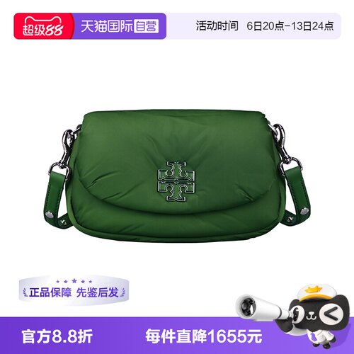 【自营】Tory Burch/汤丽柏琦女士单肩斜挎包159715 306
