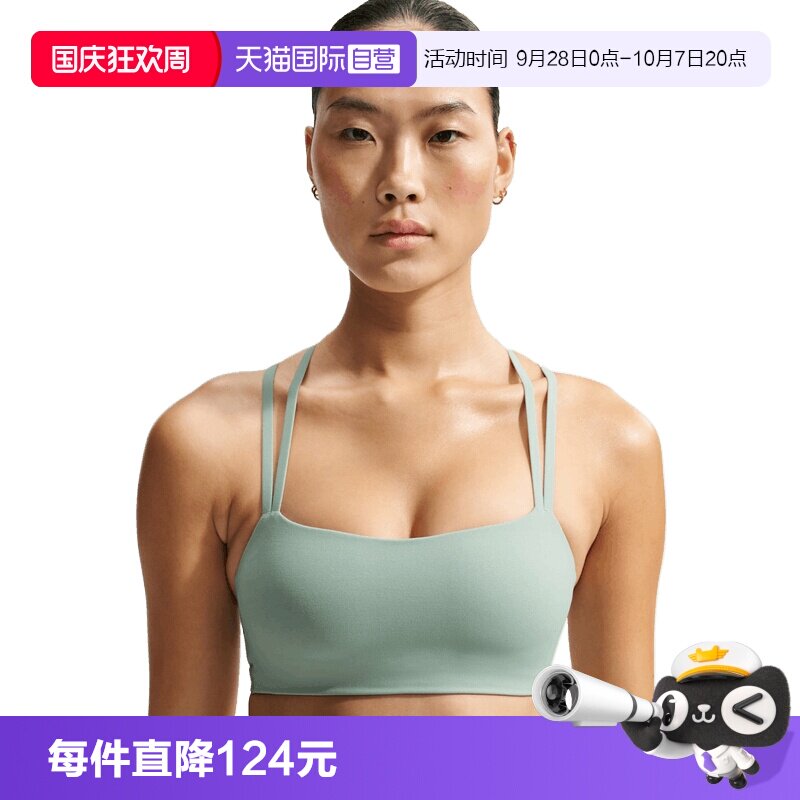 【自营】NIKE耐克女子运动内衣瑜伽跑步吊带背心IB9848-006