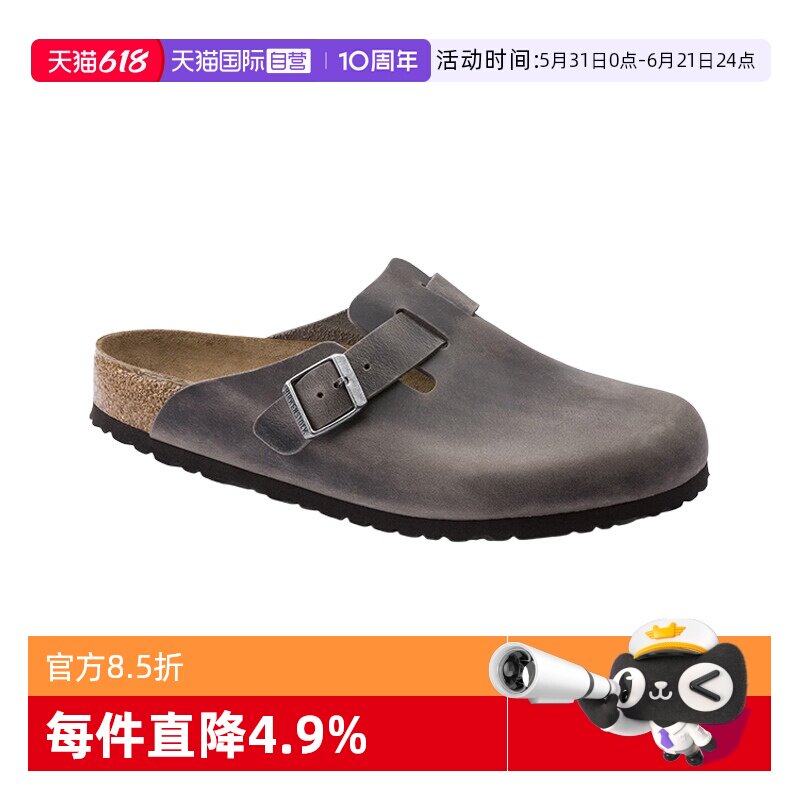 【自营】BIRKENSTOCK勃肯男女款涂油皮软底平底拖鞋Boston1013255