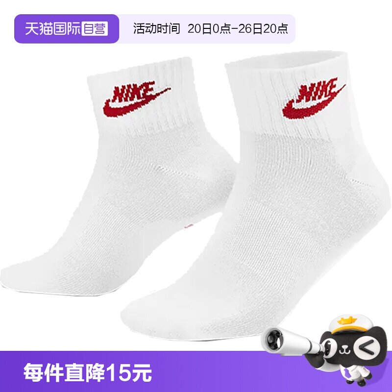 【自营】耐克中性EVERYDAY ESSENTIAL AN运动中袜DX5074-911