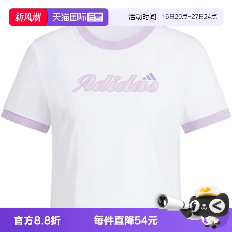 【自营】adidas阿迪达斯女子S GFX TEE运动短T恤KC5435短袖