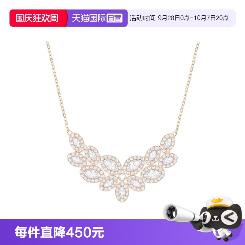 【自营】Swarovski/施华洛世奇树叶形状情侣项链水晶吊坠5528751