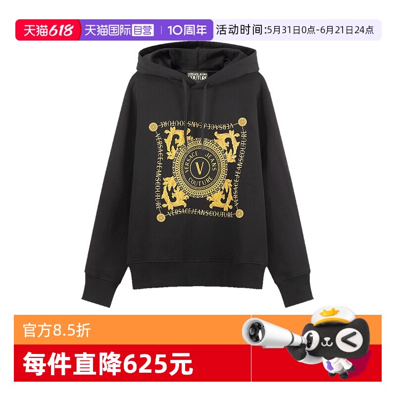 VJC范思哲连帽长袖卫衣运动衫