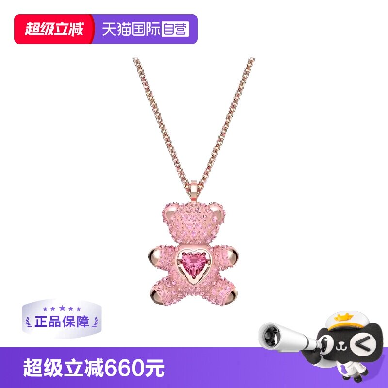 SWAROVSKI女仿水晶项链