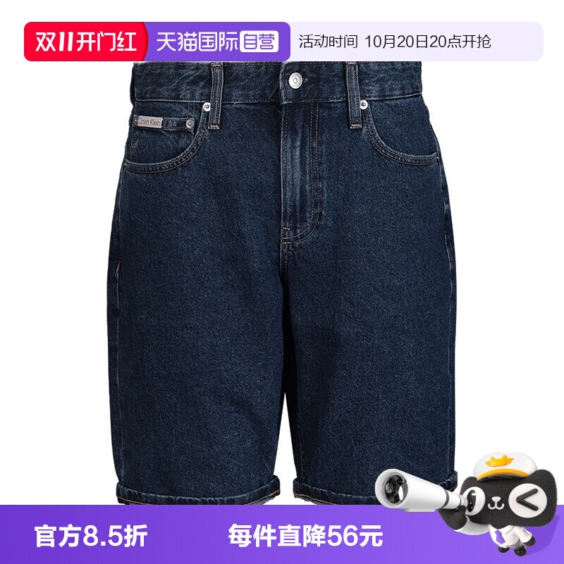 【自营】Calvin Klein/凯文克莱男士中腰拉链纯棉夏季牛仔短裤