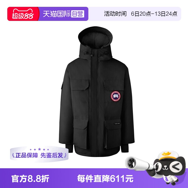 【自营】Canada Goose加拿大鹅 Canada Goose 男士中款羽绒服外套