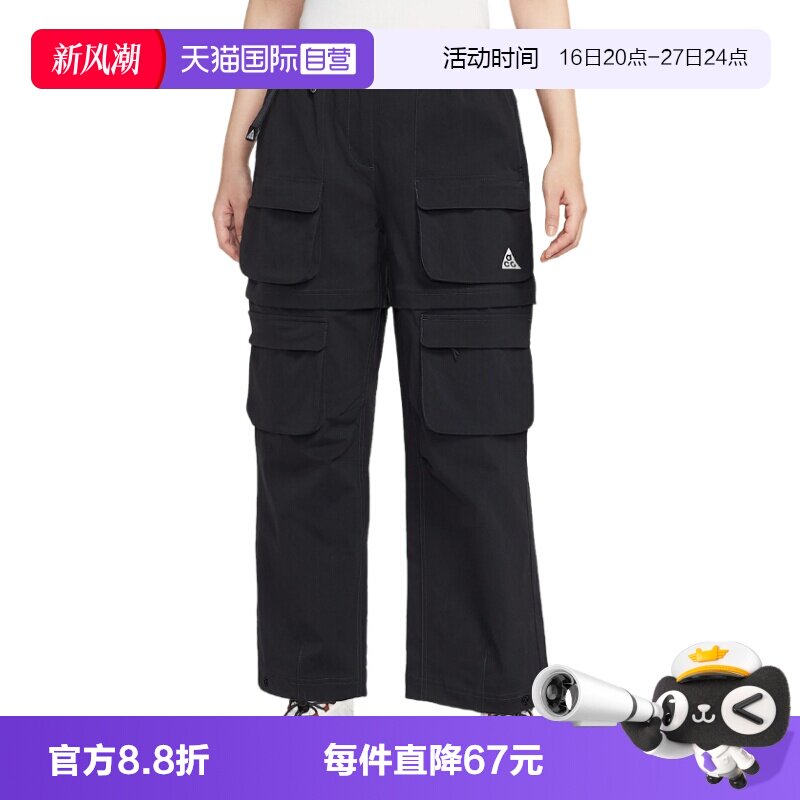 【自营】NIKE耐克女裤可拆卸长裤短裤防泼水宽松工装裤HV6392-010