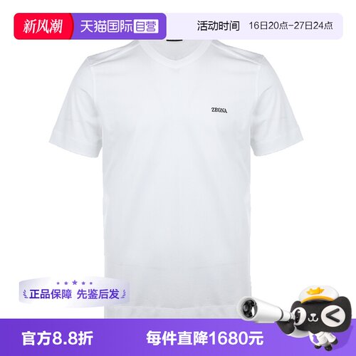 【自营】ZEGNA/杰尼亚男士简约logo徽标圆领休闲纯棉薄款短袖T恤