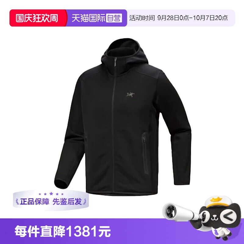 【自营】ARC‘TERYX/始祖鸟男士连帽弹力抓绒外套X000008446
