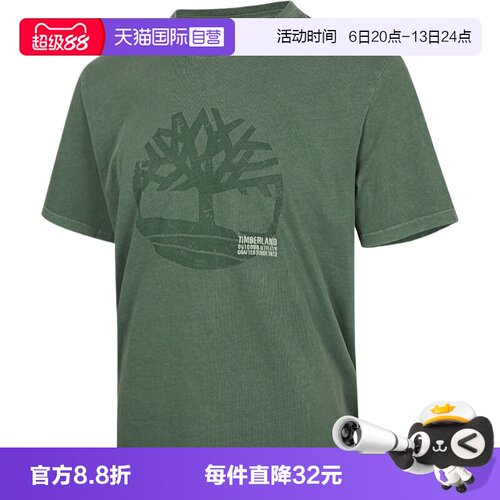 【自营】Timberland添柏岚男子针织运动休闲短袖T恤A42RF-A6Z