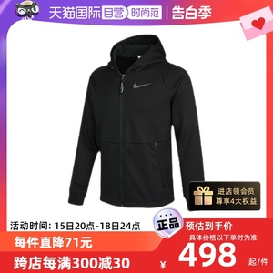 自营外套Nike连帽男子