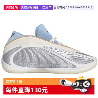 【自营】adidas阿迪ANTHONY EDWARDS 2男女运动训练篮球鞋KJ5134