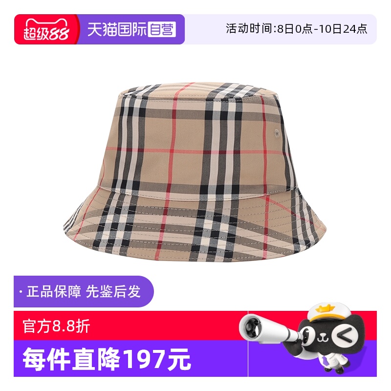 BURBERRY通用款织物帽子渔夫帽