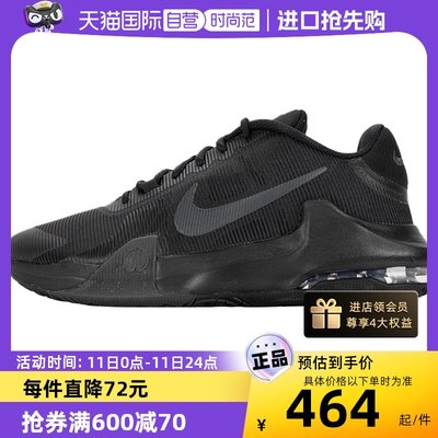 NikeAIRMAXIMPACT4缓震运动鞋