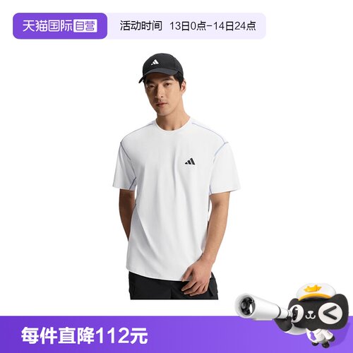 【自营】adidas阿迪达斯MH TEE男子运动休闲短袖T恤KZ2247
