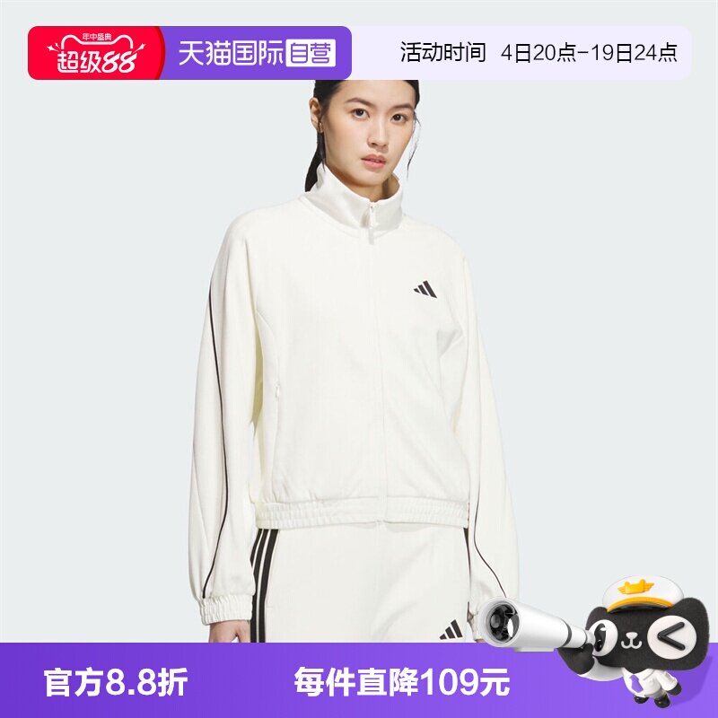 【自营】adidas阿迪达斯女子STADIUM KN JKT无帽运动外套KC0017
