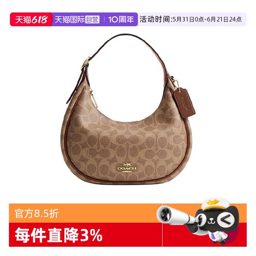 COACH/蔻驰月牙包单肩斜挎包