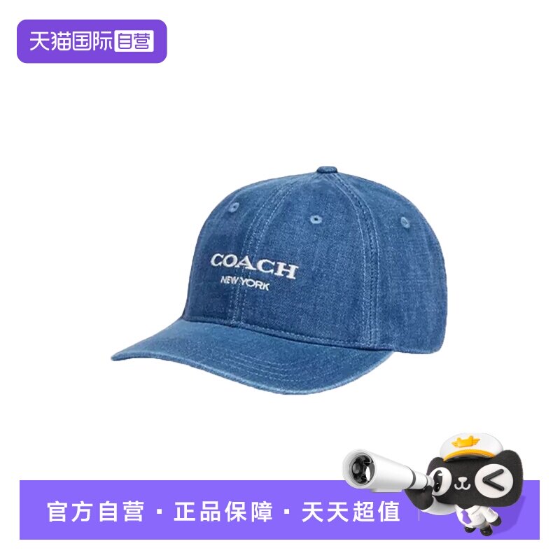 【自营】COACH蔻驰刺绣标志棒球帽棉涤纶鸭舌帽