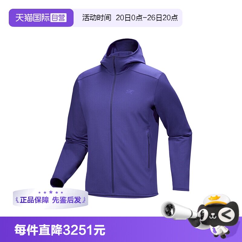 【自营】ARC‘TERYX/始祖鸟男士短款抓绒衫红色/紫色长袖外套
