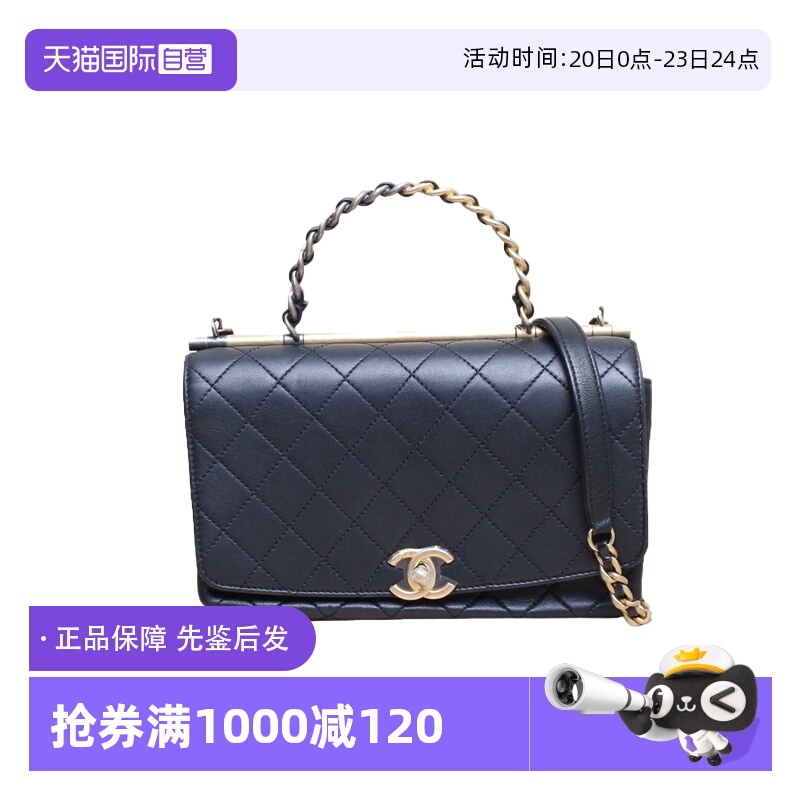【自营】中古95新Chanel/香奈儿斜挎包20S手柄口盖包皮革S29开