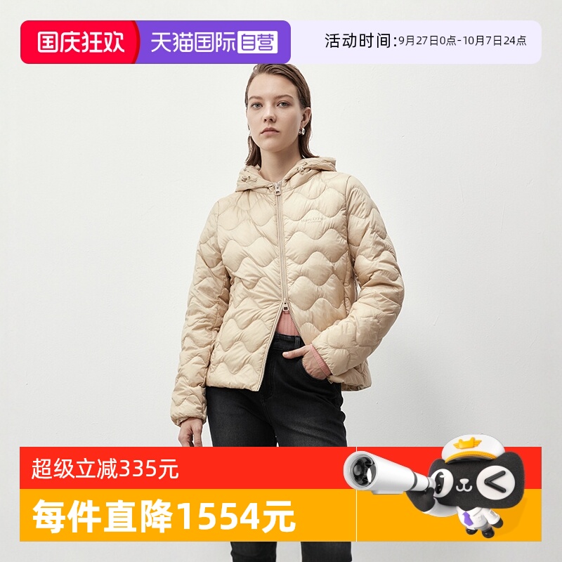 【自营】Marc O'Polo【商场同款】宽松短箱型葫芦纹连帽羽绒服女