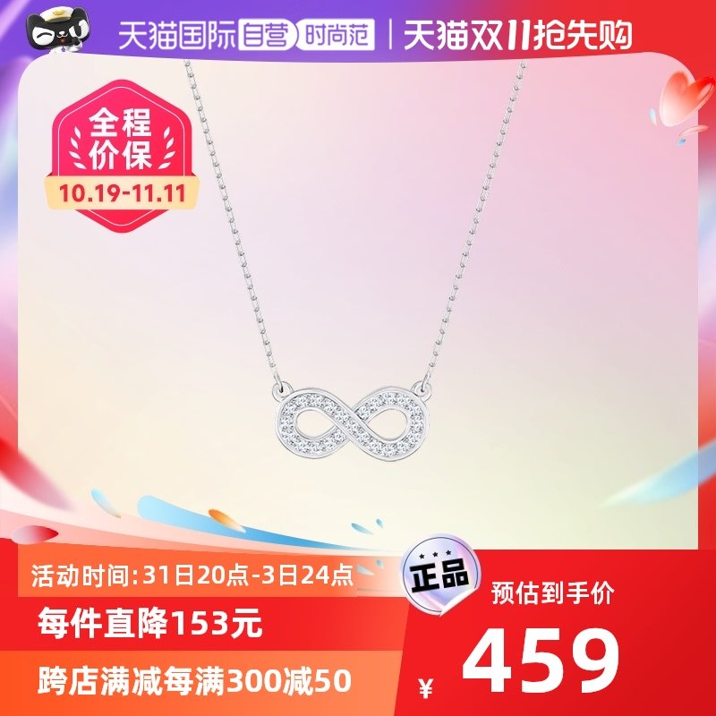 【自营】Swarovski/施华洛世奇项链女送礼物锁骨链 饰品 小众轻奢