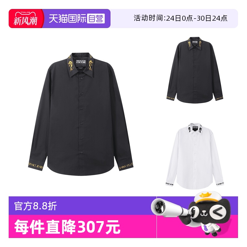 VJC范思哲棉质休闲长袖衬衫