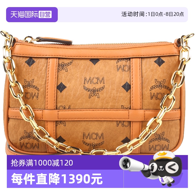【自营】MCM送妈妈母亲节礼物迷你女士单肩链条腋下包斜挎包纯色
