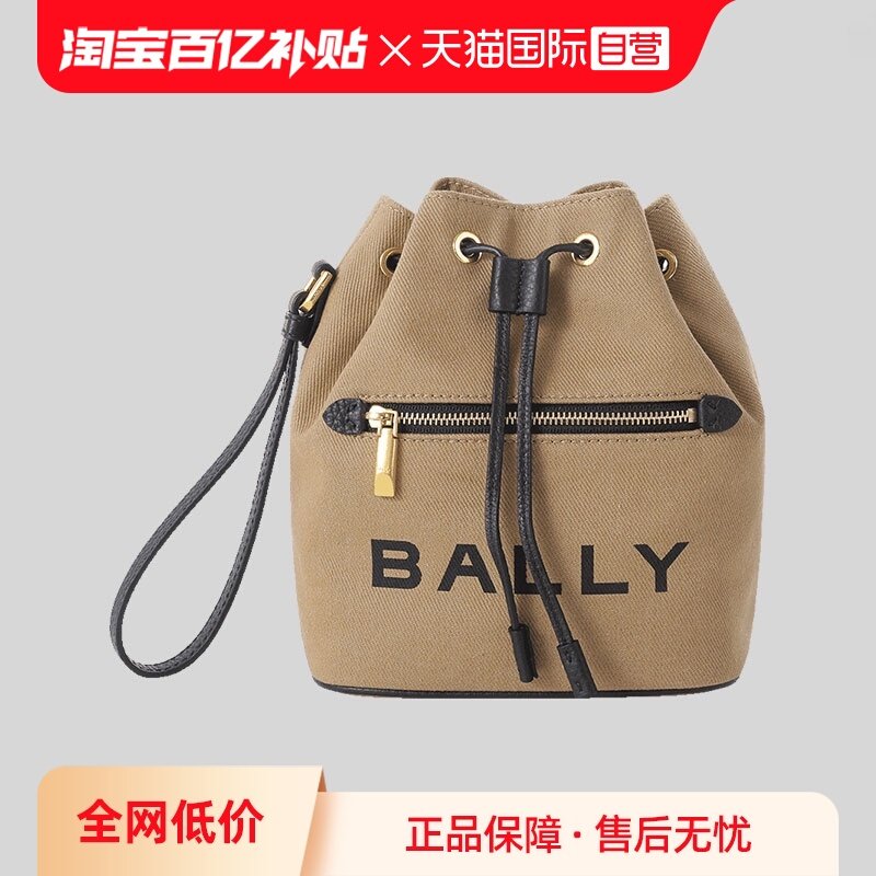 【自营】BALLY女士水桶包抽绳包帆布包手提包腕包 BAR MINIBUCKET,箱包皮具/热销女包/男包,通用款女包,淘宝优惠券,粉丝福利购,淘宝优惠卷
