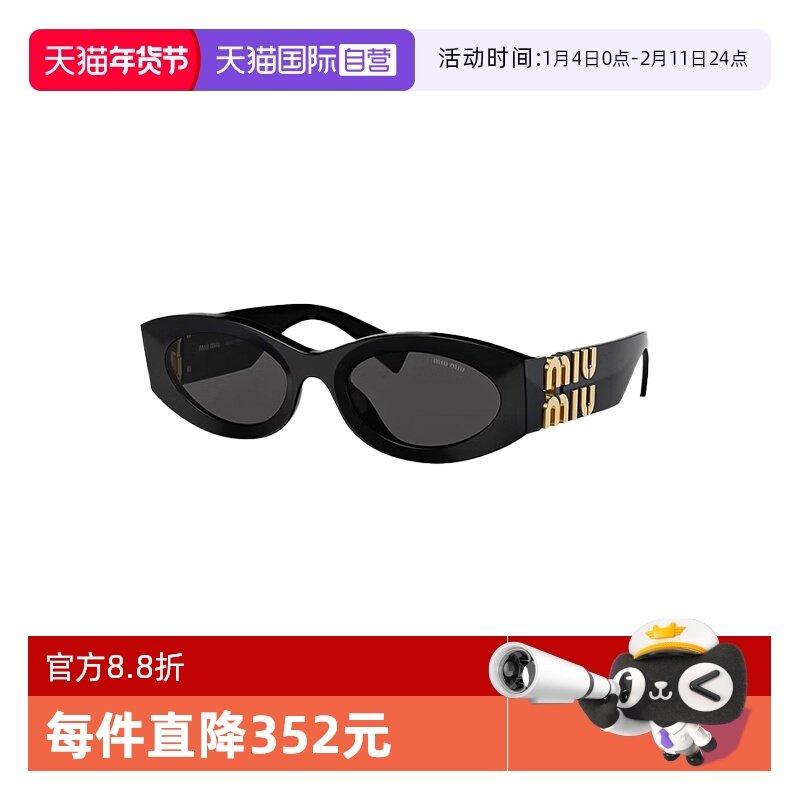 【自营】MIUMIU缪缪墨镜女款猫眼复古太阳镜赵露思同款情人节礼物