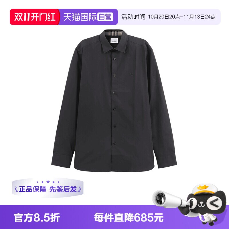 【自营】BURBERRY/博柏利博柏利 男款徽标刺绣长袖衬衫 8071799